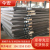 Mechanics machining Manufacture high strength steel plate cutting hardness engineering Mechanics Manufacture High-strength steel plate