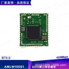 amlogic���awifiģ�K����OTT����W155�p�l5G�{��wifi+BTģ�K1T1R