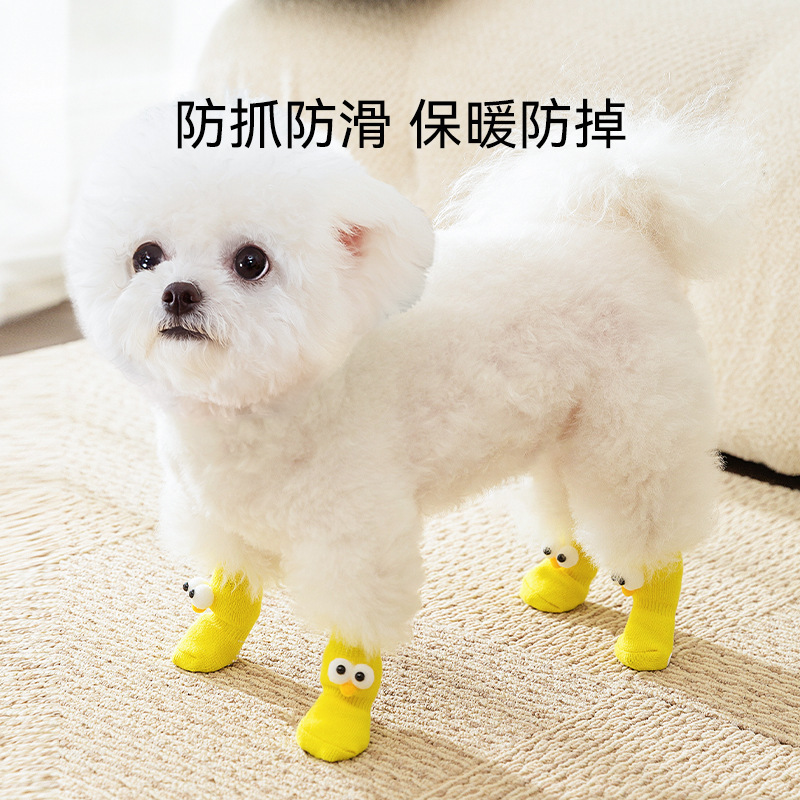オールシーズン対応の新しい犬用ソックス、かわいい大きな目のペット漫画ニット猫滑り止め暖かい犬綿ソックス|undefined