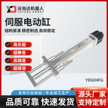 �ŷ�늄Ӹ�ģ�MYDG94FG�߾��ȝL��z�Uֱ�B�۷��p�U���M�ƗU늸�