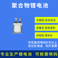 F؛l3.7v55mahۺ늳551212  ӝ늳ض