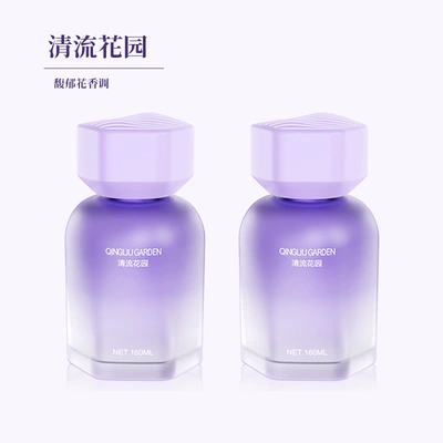 Women Jasmine, Car Perfume Aromatherapy - qingli-garden-2-bottles