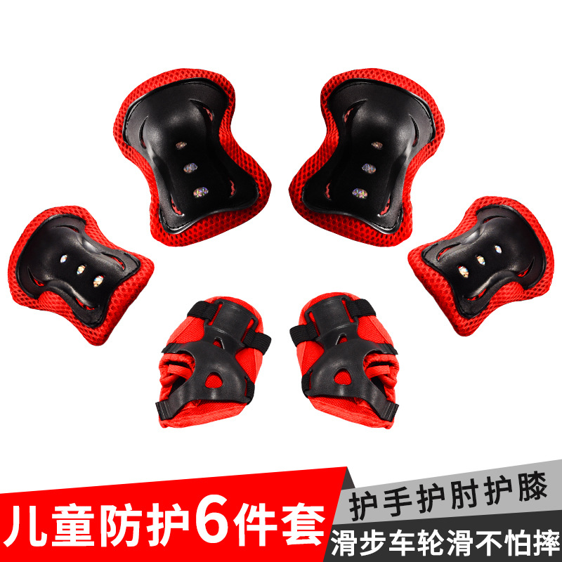 Children's protective gear set, roller skating, skateboarding, knee pads, elbow pads, palm pads, six-piece set of balance bike riding equipment