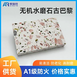 人造石;外墙砖;地面砖