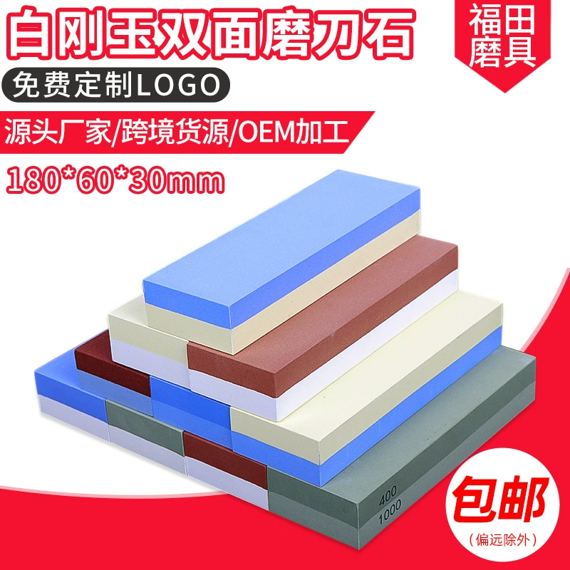 Двусторонняя sharpening stone 180×60×30 мм, наборы с различной зернистостью, комплект с силиконовой подушкой и основанием