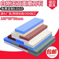 Двусторонняя sharpening stone 180×60×30 мм, наборы с различной зернистостью, комплект с силиконовой подушкой и основанием
