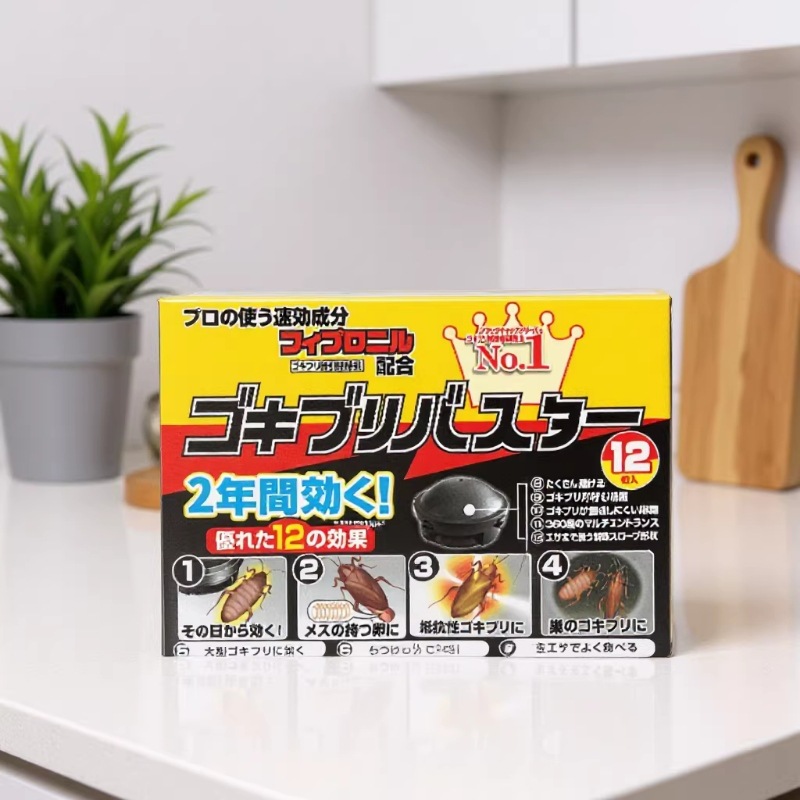 Cockroach Medicine Little Black Hat Killer Brand Japanese Little Black House Cockroach Medicine Manufacturer Wholesale Cockroach Removal Artifact Cockroach Killing Gel Bait