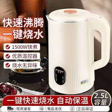 电热水壶加厚不锈钢烧水壶家用耐用智能保温一体自动断电其他
