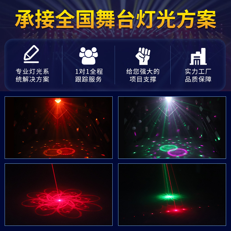 Luz colorida intermitente Gran Universo BOLA MÁGICA luz láser colorida luz giratoria controlada por voz casa discoteca sala de baile KTV atmósfera Luz