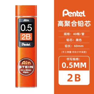 �ձ�Pentel��ͨAINʯī�Uо�Ԅ��U�Pо����Uо���ה�STEIN�߾ۺ�