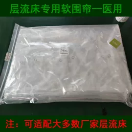 空气净化设备;消毒机;其他空净装置