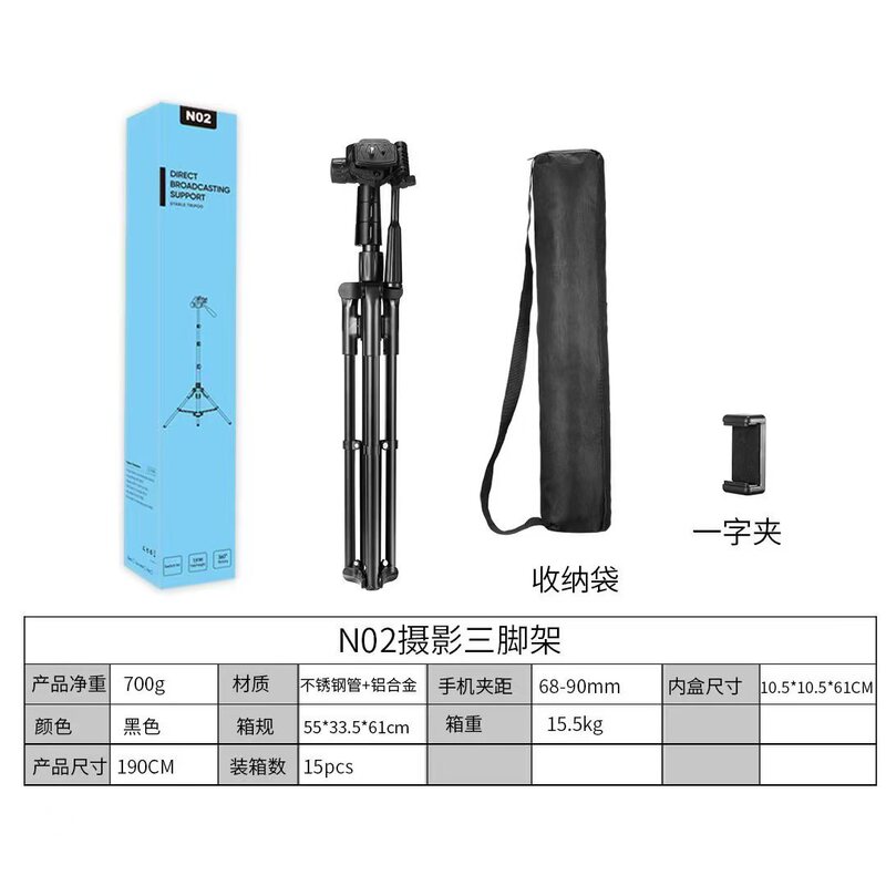 新型スマホ用ジンバル、全自動追尾撮影神器、三軸スタビライザー、合金製スタンド付き撮影棒|undefined