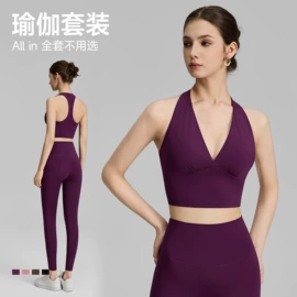 运动内衣;瑜伽服;运动套装