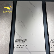 ��ɽ�ɴu�B�y����ʿ�׿͏d�����شu600x1200��ɫ�N�l늱������u