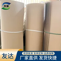 Jilin производитель изоляционного картона электрик изоляционный картон мотор трансформатор изоляционная бумага Dandong K12 магазин бумаги