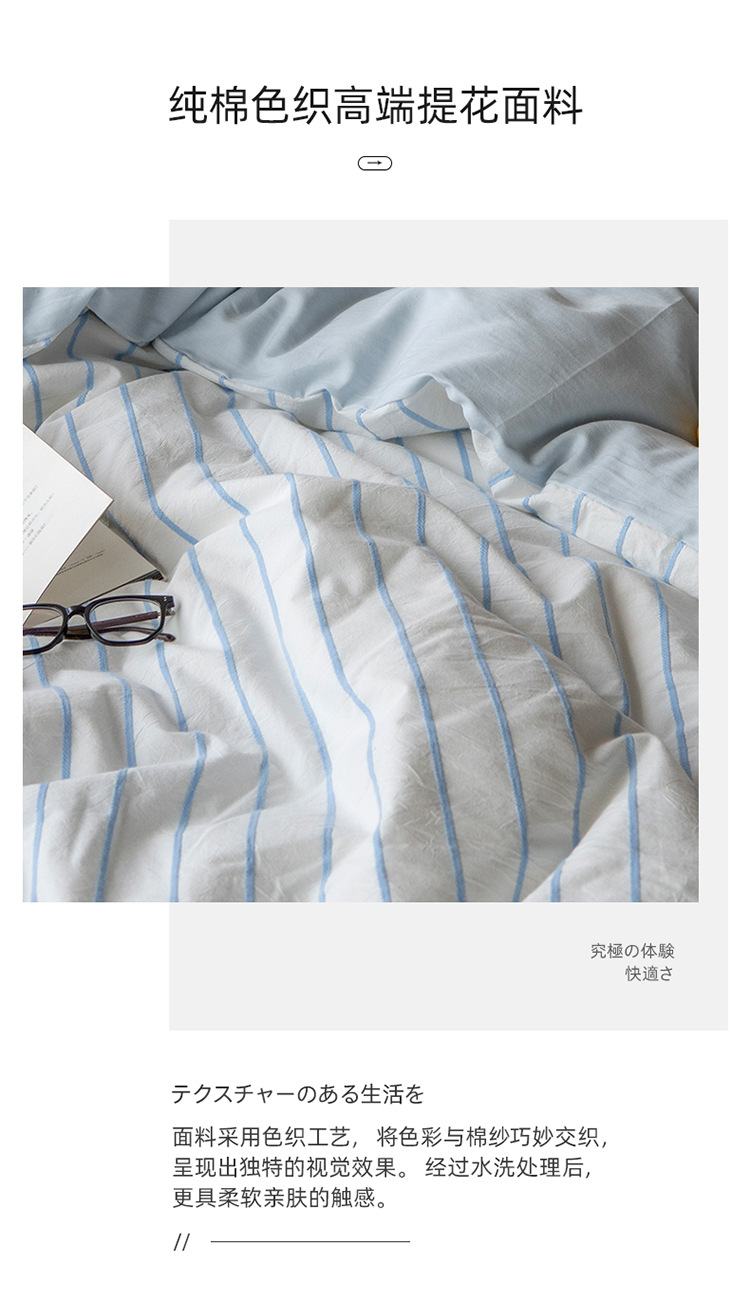 山蓝(白色床单)-拷贝_06.jpg