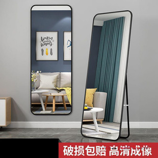 Full-Length Dressing Mirror for Home Use, Wall-Mounted, Suitable for Girls' Bedrooms, Freestanding Floor-Standing Fitting Mirror, Makeup Wall-Mounted