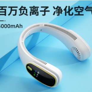 Customized Logo 2024 USB Charging Outdoor Lazy Leafless Hanging Negative Ion Neck Fan Portable Hanging Neck Fan