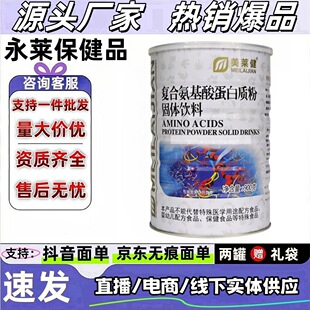 ��Ʒ ���R�� �ͺϰ����ᵰ���|�۹��w��� 900g ֧��һ�����l