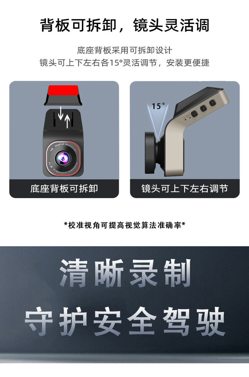Wifi Driving Recorder Parking Monitoring 2K Front and Rear Dual Lens Reversing Image Car Collision Sensor Recorder