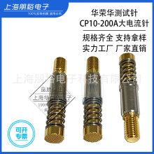 �A�s�A CP10-H10-BA-56-200A�����̽� �⏗�ɜyԇ� 200Aһ�w�