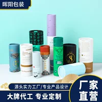 Производители поставляют утолщенные крафт-бумажные банки чайные банки цветочные чайные банки бумажные трубки подарочные бумажные трубки пищевые герметичные цилиндры бумажные банки