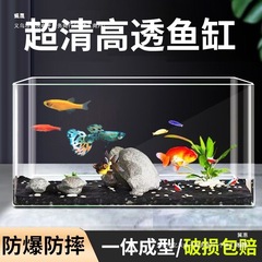 鱼缸透明亚克力仿玻璃盒带盖金鱼缸普通超白造景桌面缸办公室鱼缸