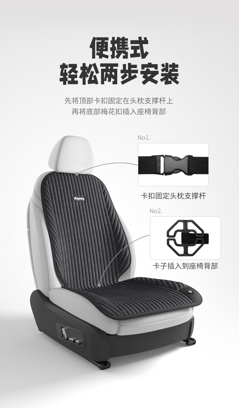 Car Seat Cushion, Winter Plush Heated Wholesale Seat Pad, All-Season Universal Car Rear Plush Cushion, Cross-Border Thickened