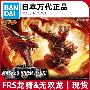 �F؛ Figure-rise FRS�����Tʿ ���TRYUKI��ƴ�bģ������