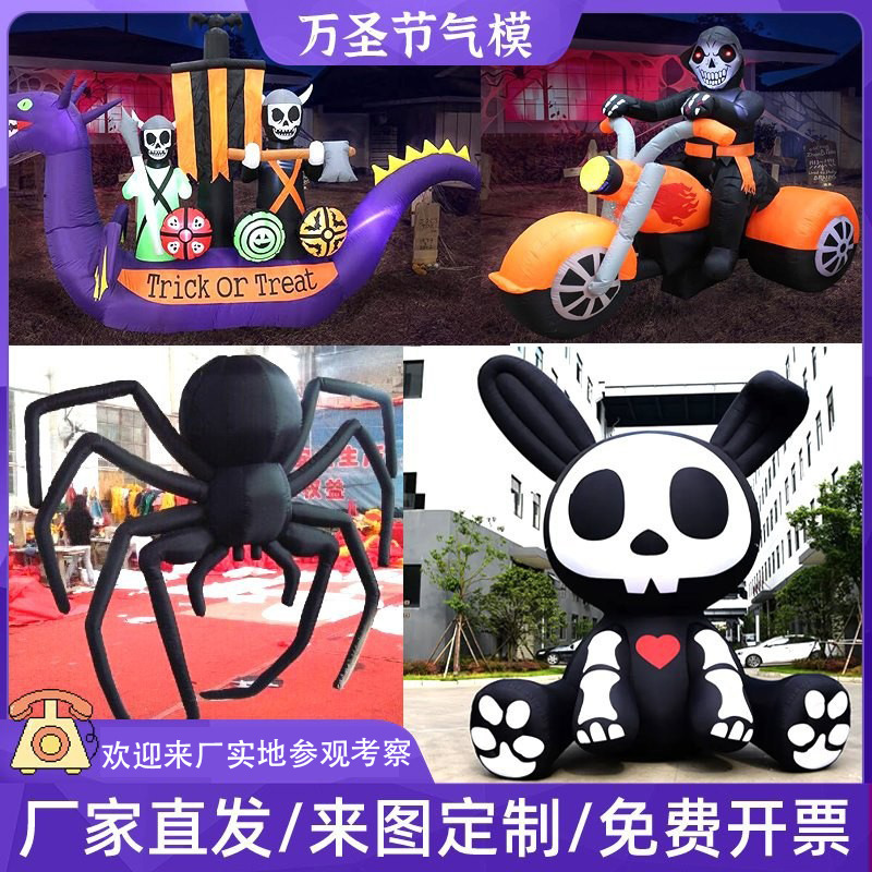 Decoración infláble de Halloween modelo de aire Chen luminoso calabaza gato de arco fantasma payaso pirata mano fantasma