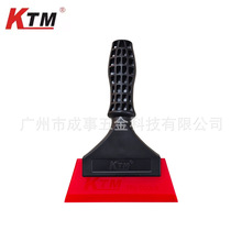 KTM��܇�NĤ��䓷�C�ֱ��sˮţ��ܛ�z�β���̫�Ĥ��ϴ��ˮ�ΰ�