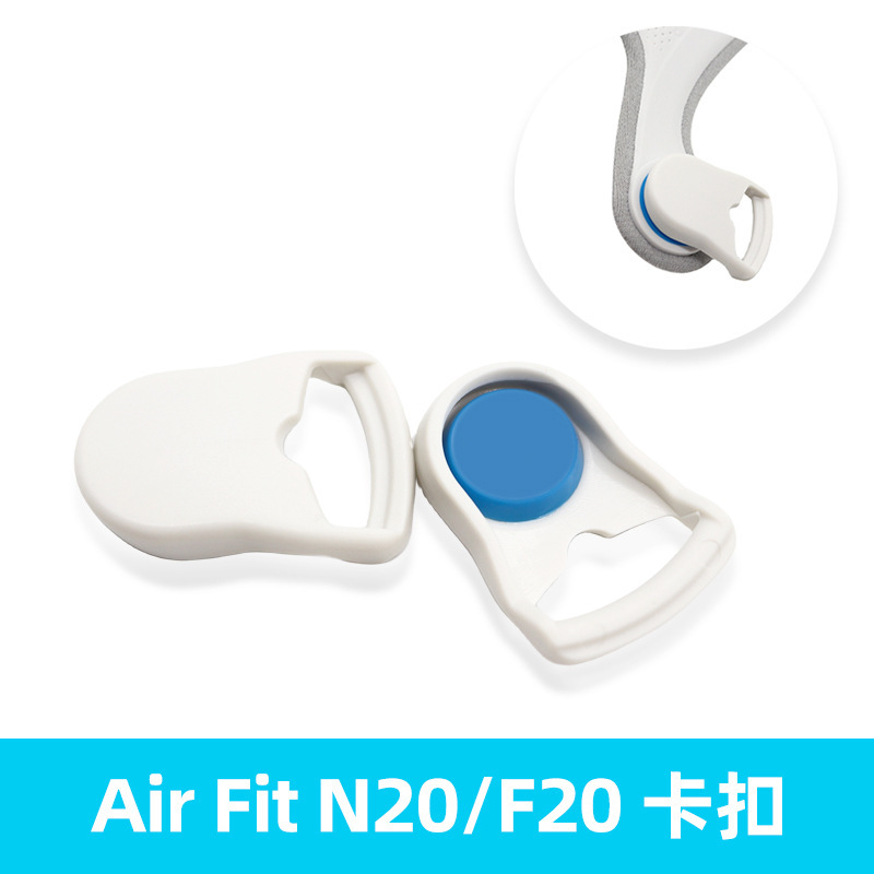 Compatible with Resmed AirFit F20 F30 mask magnetic buckle cross-border foreign trade wholesale N20 magnetic buckle