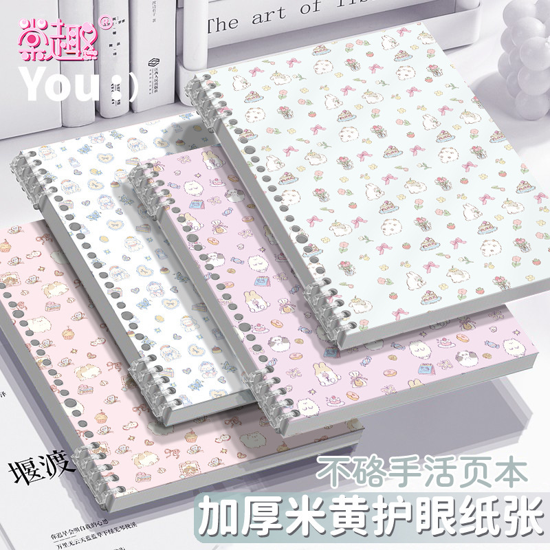 新款A5泡芙奶霜学生专用记事本手账本B5可拆卸不硌手活页笔记本|undefined