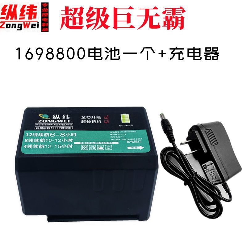 水平仪红外线电池绿光蓝光激光水平仪锂电池大容量通用水平仪电池|undefined