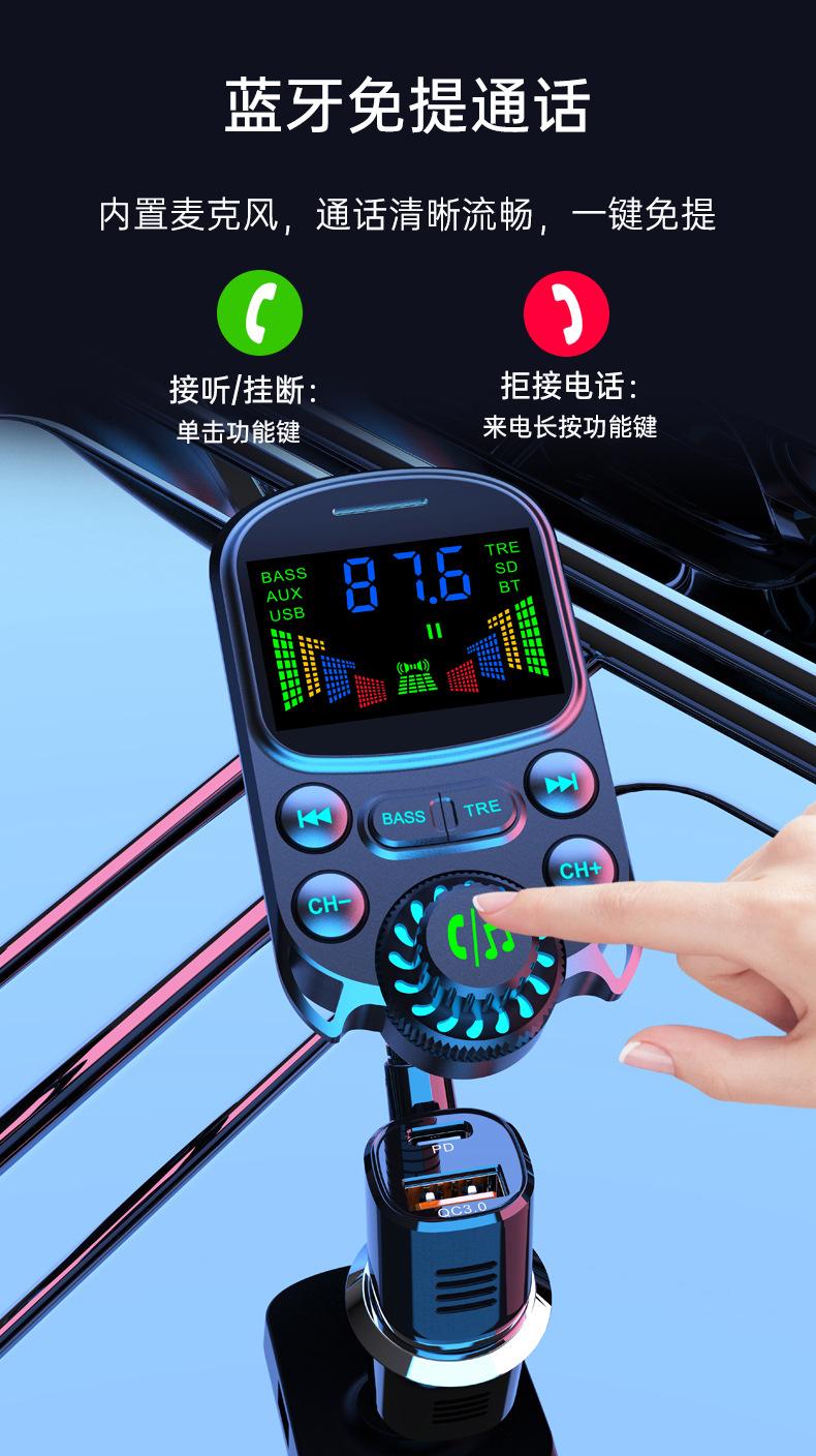 car mp3 player bluetooth fm transmitter receiver dual usb multi-function car charger car charger