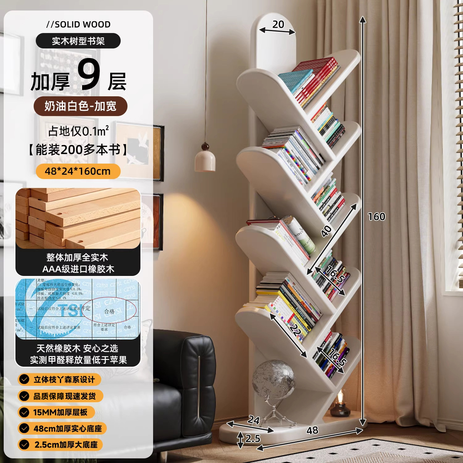 Estante de madera sólida en forma de árbol esquina de piso estrecha sala de estar integrada contra la pared creativa simple exhibición esquina pequeño estante de libros para niños
