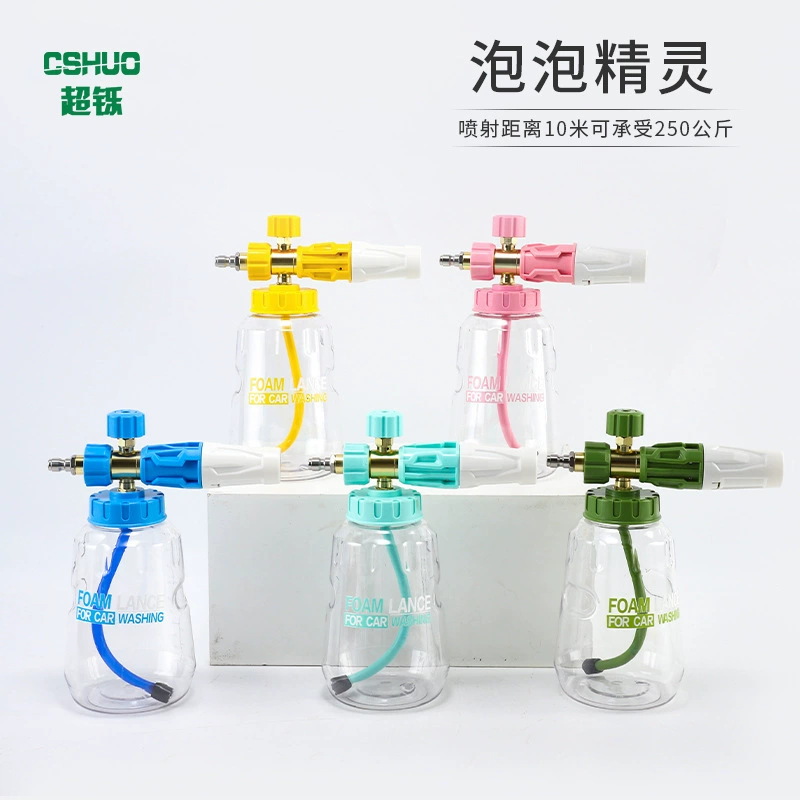 S132 Bubble Elf новая автомойка пены распылитель автомойка машина пены pa pa po pug tuf вентилятор 1/4 быстро вставить пенообразный насос