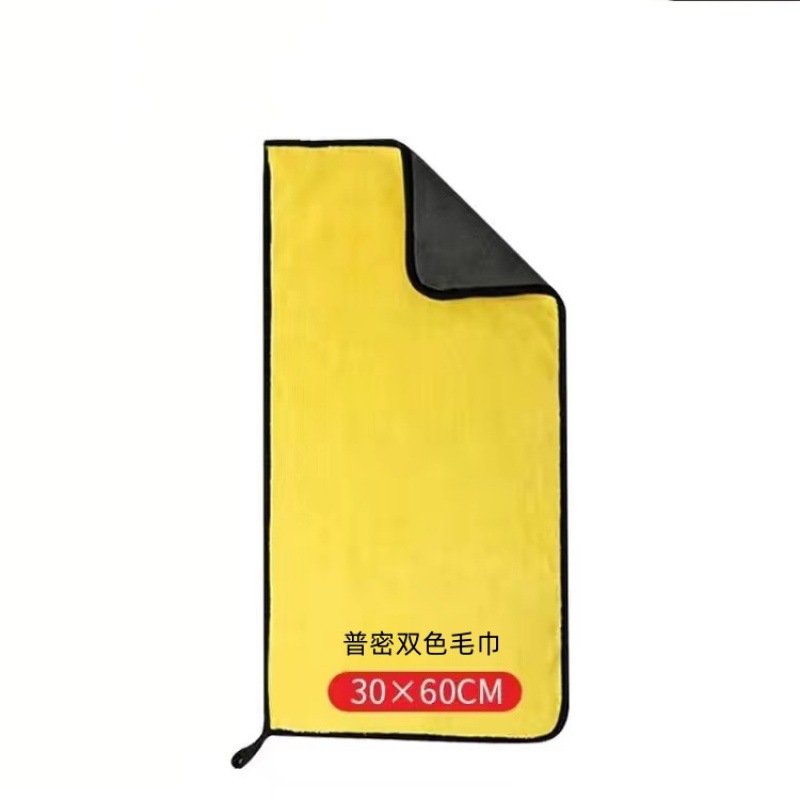푸미 2 색 수건 30*60cm