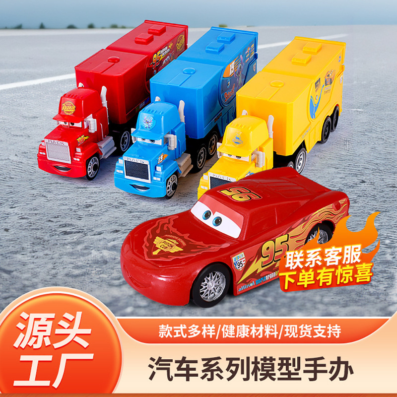 Cross-Border Racing Cars Children's Toy Set Car Mcqueen Uncle Mcqueen King of the Road Sheriff Container Truck
