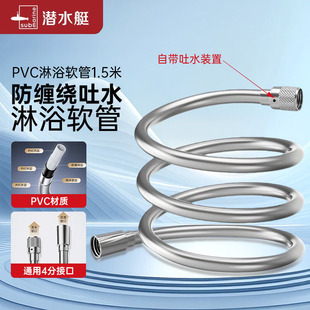 ��ˮͧ����ܛ�ܷ������p�@��ˮPVCԡ�һ������L��ԡ���ˮ��DG150