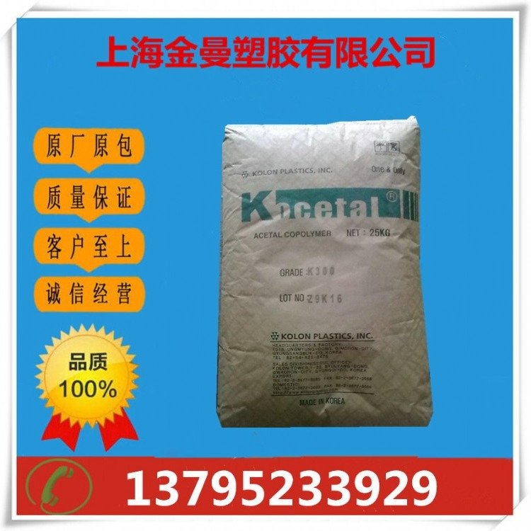 PBT 韩国科隆 KP212G30VF 30%玻纤增强 无卤阻燃