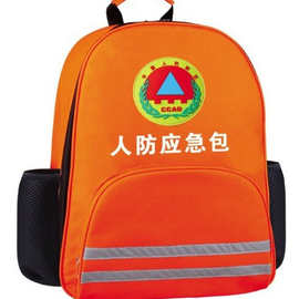 户外防水防潮背包多功能包旅行便携包双肩背家庭空包应急包救援包