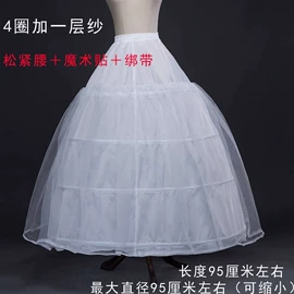 婚庆服饰配件;裙撑;衣物防尘罩