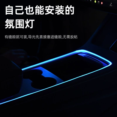Panel (Dashboard) işıqlandırması – strip