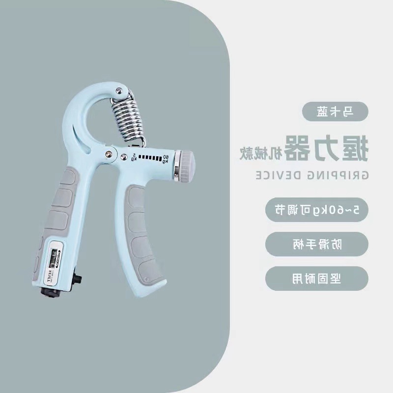 Light blue [rubber-coated counting model]