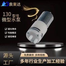 ���|�_130΢�͛_�������șC��׳�ˮ�����ܼӝ���ˮ���R�_ �ˮ�C