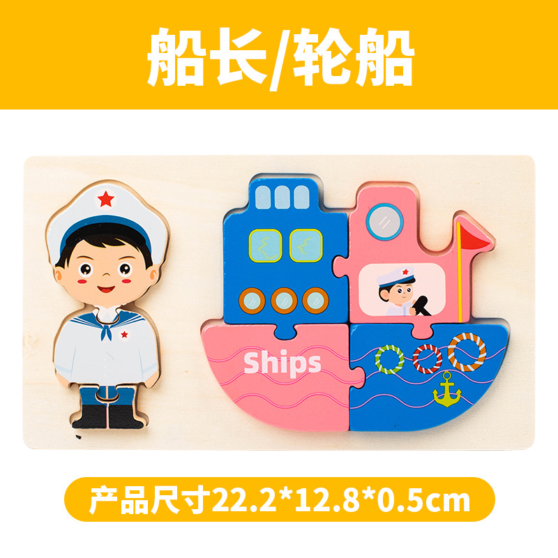 Rompecabezas para niños lindo capibara rompecabezas bebé jardín de infantes juguetes interactivos para padres e hijos iluminación educación temprana rompecabezas juguetes