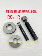 Ӣ���F���ݼy��ҎRc �ݼy�hҎR��ZG��1/16 1/8 1/4 1/2 3/4 1���