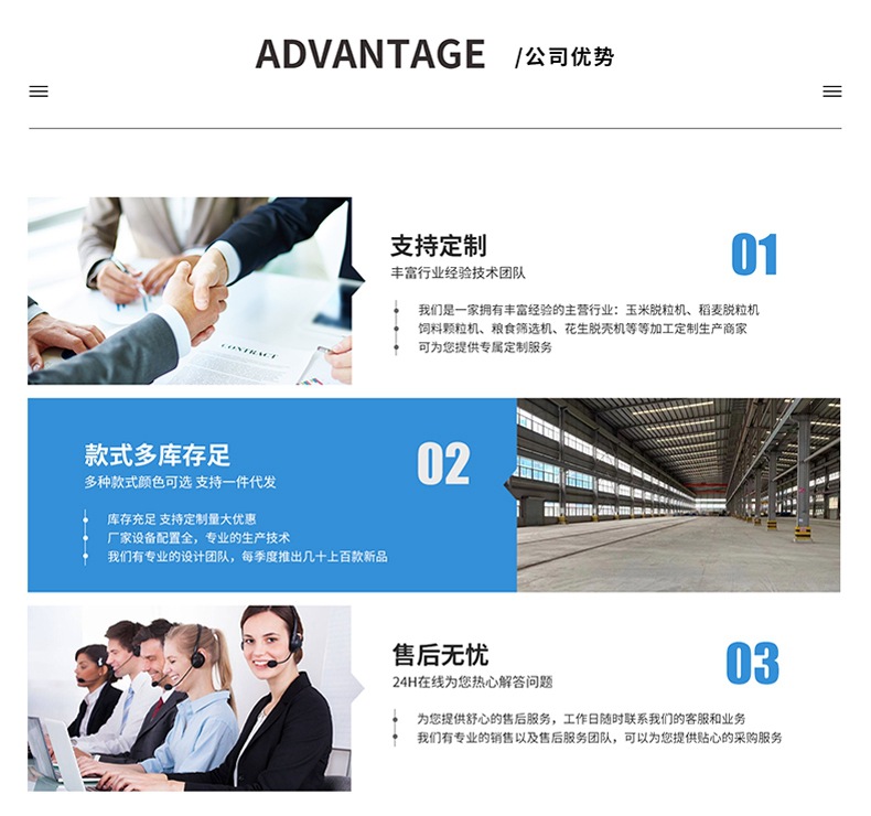 泰安金宁泰机械设备制造有限公司详情+_18