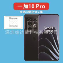 m110 ProR^ĤһAceNĤ3D 1+10 Pro֙CR^Ĥ3D䓻Ĥ